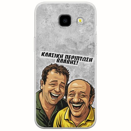 Θήκη Epic Quotes - Κλασική Περίπτωση Βλάβης Samsung Galaxy A3(2016) Flexible TPU (Διάφανη Σιλικόνη)