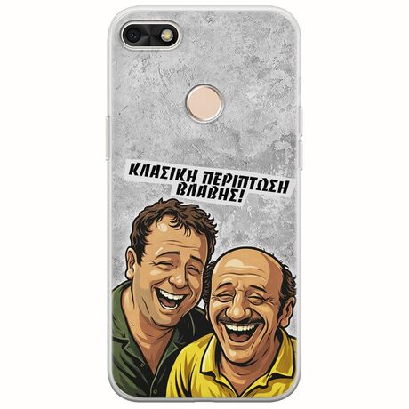 Θήκη Epic Quotes - Κλασική Περίπτωση Βλάβης Huawei P9 Lite Mini Flexible TPU (Διάφανη Σιλικόνη)