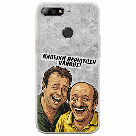 Θήκη Epic Quotes - Κλασική Περίπτωση Βλάβης Huawei P Smart Flexible TPU (Διάφανη Σιλικόνη)
