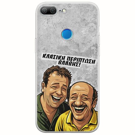Θήκη Epic Quotes - Κλασική Περίπτωση Βλάβης Huawei Honor 9 Lite Flexible TPU (Διάφανη Σιλικόνη)