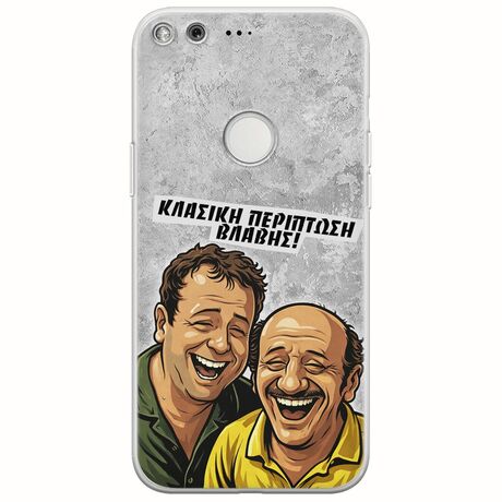 Θήκη Epic Quotes - Κλασική Περίπτωση Βλάβης Google Pixel Flexible TPU (Διάφανη Σιλικόνη)