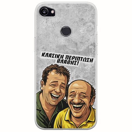 Θήκη Epic Quotes - Κλασική Περίπτωση Βλάβης Google Pixel 2XL Flexible TPU (Διάφανη Σιλικόνη)