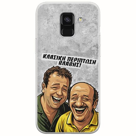 Θήκη Epic Quotes - Κλασική Περίπτωση Βλάβης Samsung Galaxy A6 2018 Flexible TPU (Διάφανη Σιλικόνη)