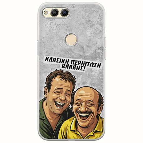 Θήκη Epic Quotes - Κλασική Περίπτωση Βλάβης Huawei Honor 7X Flexible TPU (Διάφανη Σιλικόνη)