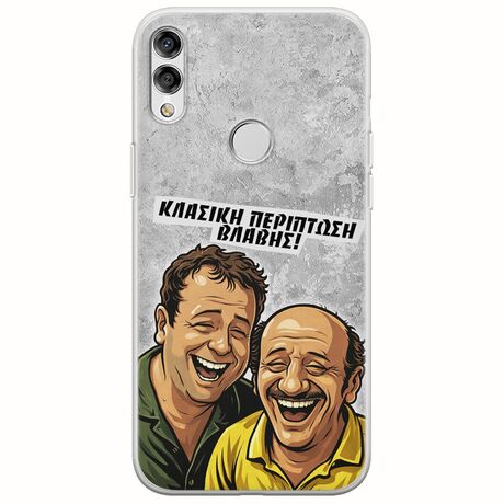 Θήκη Epic Quotes - Κλασική Περίπτωση Βλάβης Huawei Honor 10 Lite Flexible TPU (Διάφανη Σιλικόνη)