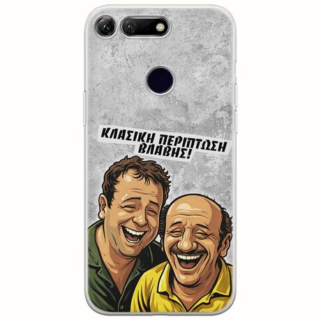 Θήκη Epic Quotes - Κλασική Περίπτωση Βλάβης Huawei Honor View 20 Flexible TPU (Διάφανη Σιλικόνη)