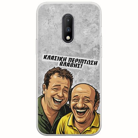 Θήκη Epic Quotes - Κλασική Περίπτωση Βλάβης OnePlus 7 Flexible TPU (Διάφανη Σιλικόνη)