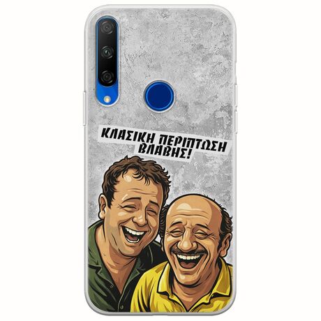 Θήκη Epic Quotes - Κλασική Περίπτωση Βλάβης Huawei Honor 9X Flexible TPU (Διάφανη Σιλικόνη)