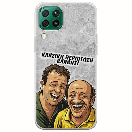 Θήκη Epic Quotes - Κλασική Περίπτωση Βλάβης Huawei P40 Lite Flexible TPU (Διάφανη Σιλικόνη)