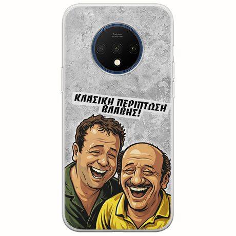 Θήκη Epic Quotes - Κλασική Περίπτωση Βλάβης OnePlus 7T Flexible TPU (Διάφανη Σιλικόνη)