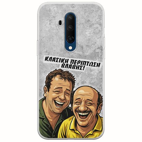Θήκη Epic Quotes - Κλασική Περίπτωση Βλάβης OnePlus 7T Pro Flexible TPU (Διάφανη Σιλικόνη)