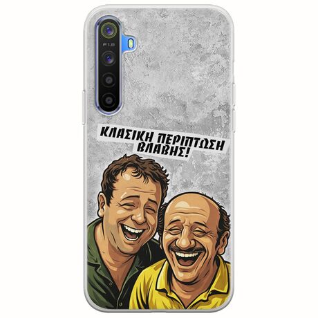 Θήκη Epic Quotes - Κλασική Περίπτωση Βλάβης Realme 6 Pro Flexible TPU (Διάφανη Σιλικόνη)