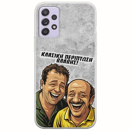 Θήκη Epic Quotes - Κλασική Περίπτωση Βλάβης Samsung Galaxy A72 5G Flexible TPU (Διάφανη Σιλικόνη)