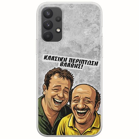 Θήκη Epic Quotes - Κλασική Περίπτωση Βλάβης Samsung Galaxy A32 4G Flexible TPU (Διάφανη Σιλικόνη)