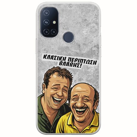 Θήκη Epic Quotes - Κλασική Περίπτωση Βλάβης OnePlus N10 5G Flexible TPU (Διάφανη Σιλικόνη)