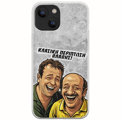 Θήκη Epic Quotes - Κλασική Περίπτωση Βλάβης iPhone 13  Flexible TPU (Διάφανη Σιλικόνη)