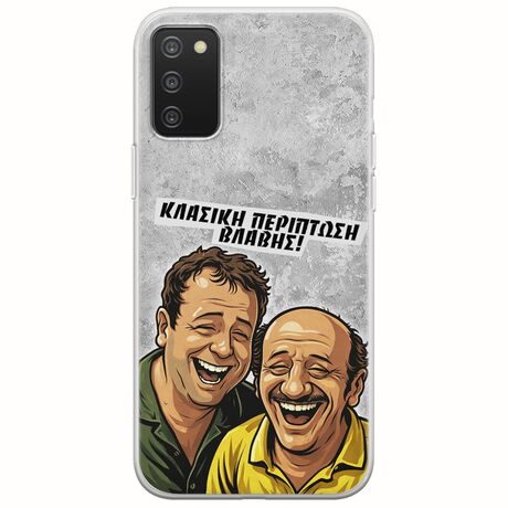 Θήκη Epic Quotes - Κλασική Περίπτωση Βλάβης Samsung Galaxy A03s Flexible TPU (Διάφανη Σιλικόνη)