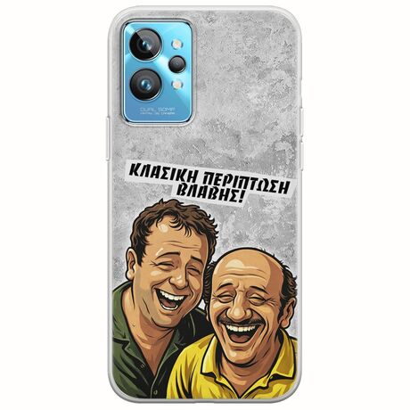 Θήκη Epic Quotes - Κλασική Περίπτωση Βλάβης Realme GT2 Pro Flexible TPU (Διάφανη Σιλικόνη)