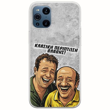 Θήκη Epic Quotes - Κλασική Περίπτωση Βλάβης Oppo Find X3 Pro 5G Flexible TPU (Διάφανη Σιλικόνη)