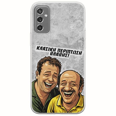 Θήκη Epic Quotes - Κλασική Περίπτωση Βλάβης Samsung Galaxy M13 4G Flexible TPU (Διάφανη Σιλικόνη)