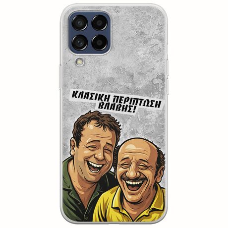 Θήκη Epic Quotes - Κλασική Περίπτωση Βλάβης Samsung Galaxy M53 5G Flexible TPU (Διάφανη Σιλικόνη)
