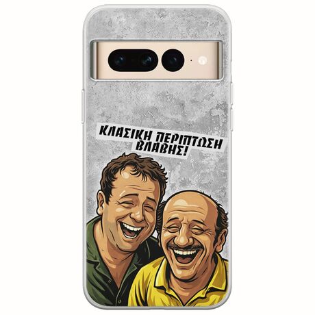 Θήκη Epic Quotes - Κλασική Περίπτωση Βλάβης Google Pixel 7 Pro 5G Flexible TPU (Διάφανη Σιλικόνη)