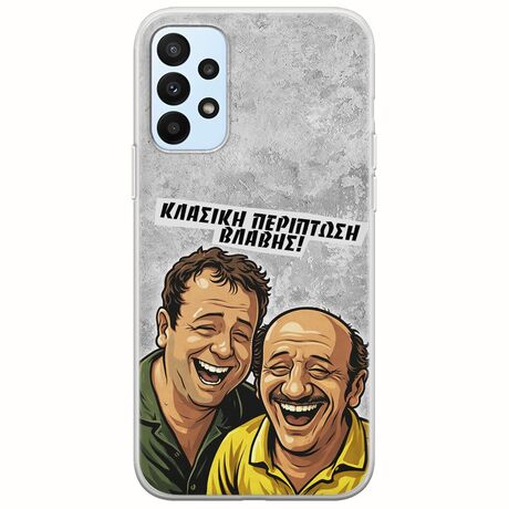 Θήκη Epic Quotes - Κλασική Περίπτωση Βλάβης Samsung Galaxy A23 5G Flexible TPU (Διάφανη Σιλικόνη)
