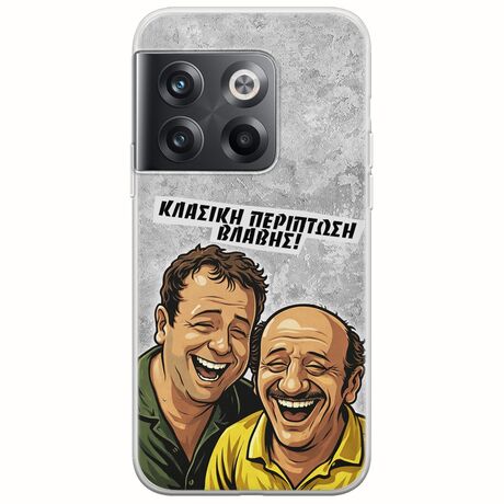 Θήκη Epic Quotes - Κλασική Περίπτωση Βλάβης OnePlus 10T 5G Flexible TPU (Διάφανη Σιλικόνη)