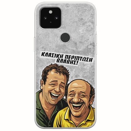 Θήκη Epic Quotes - Κλασική Περίπτωση Βλάβης Google Pixel 5a 5G Flexible TPU (Διάφανη Σιλικόνη)
