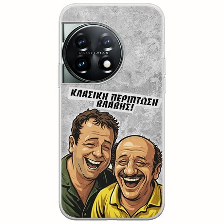Θήκη Epic Quotes - Κλασική Περίπτωση Βλάβης OnePlus 11 5G Flexible TPU (Διάφανη Σιλικόνη)
