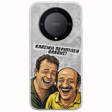 Θήκη Epic Quotes - Κλασική Περίπτωση Βλάβης Honor Magic 5 Lite 5G Flexible TPU (Διάφανη Σιλικόνη)