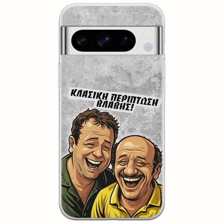 Θήκη Epic Quotes - Κλασική Περίπτωση Βλάβης Google Pixel 8 Pro 5G Flexible TPU (Διάφανη Σιλικόνη)