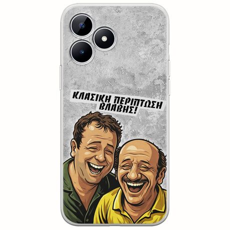 Θήκη Epic Quotes - Κλασική Περίπτωση Βλάβης Realme Note 50 Flexible TPU (Διάφανη Σιλικόνη)