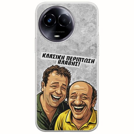 Θήκη Epic Quotes - Κλασική Περίπτωση Βλάβης Realme 11 5G Flexible TPU (Διάφανη Σιλικόνη)