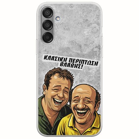 Θήκη Epic Quotes - Κλασική Περίπτωση Βλάβης Samsung Galaxy M55 5G Flexible TPU (Διάφανη Σιλικόνη)