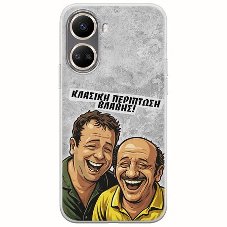 Θήκη Epic Quotes - Κλασική Περίπτωση Βλάβης Huawei Nova 10 SE Flexible TPU (Διάφανη Σιλικόνη)
