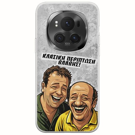 Θήκη Epic Quotes - Κλασική Περίπτωση Βλάβης Honor Magic 6 Pro 5G Flexible TPU (Διάφανη Σιλικόνη)