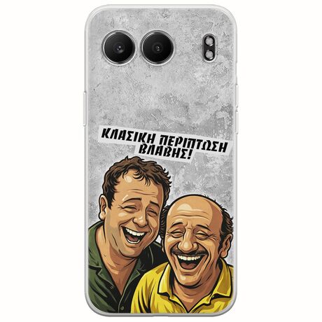 Θήκη Epic Quotes - Κλασική Περίπτωση Βλάβης OnePlus Nord 4 5G Flexible TPU (Διάφανη Σιλικόνη)