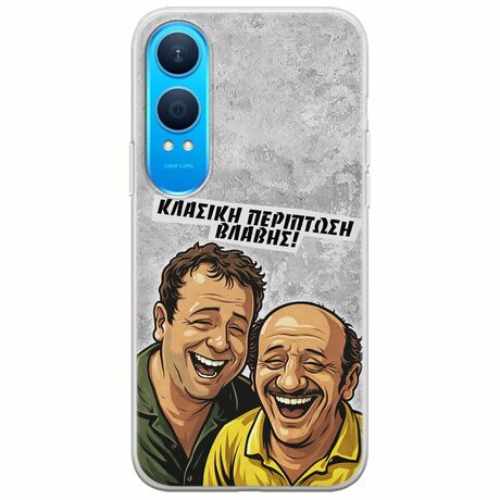 Θήκη Epic Quotes - Κλασική Περίπτωση Βλάβης OnePlus Nord CE4 Lite 5G Flexible TPU (Διάφανη Σιλικόνη)