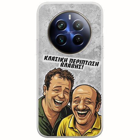 Θήκη Epic Quotes - Κλασική Περίπτωση Βλάβης Realme 12+ 5G Flexible TPU (Διάφανη Σιλικόνη)
