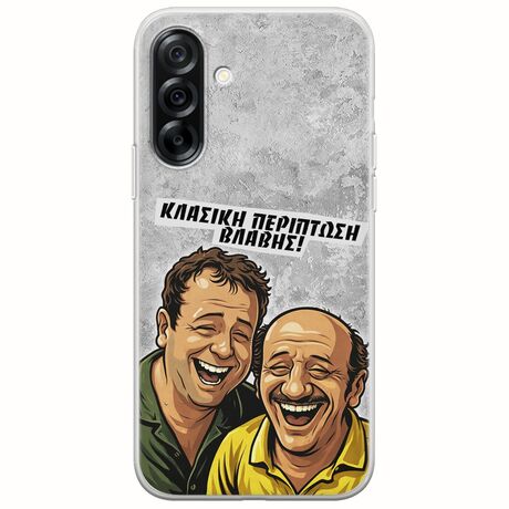 Θήκη Epic Quotes - Κλασική Περίπτωση Βλάβης Samsung Galaxy A36 5G  Flexible TPU (Διάφανη Σιλικόνη)