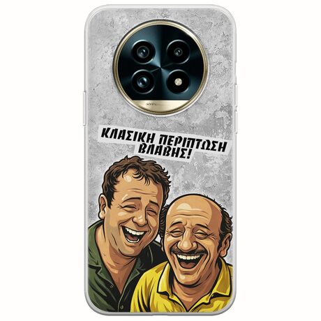 Θήκη Epic Quotes - Κλασική Περίπτωση Βλάβης Realme 13 Pro 5G Flexible TPU (Διάφανη Σιλικόνη)