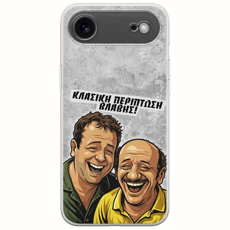 Θήκη Epic Quotes - Κλασική Περίπτωση Βλάβης iPhone Air Flexible TPU (Διάφανη Σιλικόνη)