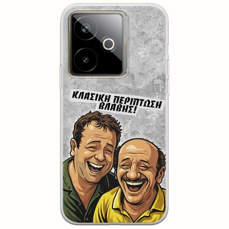Θήκη Epic Quotes - Κλασική Περίπτωση Βλάβης Realme GT 7T 5G Flexible TPU (Διάφανη Σιλικόνη)