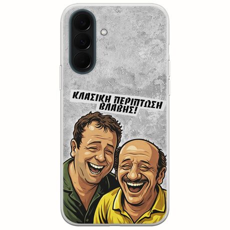 Θήκη Epic Quotes - Κλασική Περίπτωση Βλάβης Samsung Galaxy A37 5G Flexible TPU (Διάφανη Σιλικόνη)