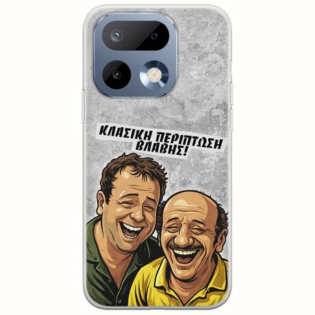 Θήκη Epic Quotes - Κλασική Περίπτωση Βλάβης Realme 16 Pro 5G Flexible TPU (Διάφανη Σιλικόνη)