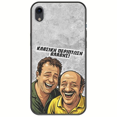 Θήκη Epic Quotes - Κλασική Περίπτωση Βλάβης iPhone XR Black TPU (Μαύρη Σιλικόνη)
