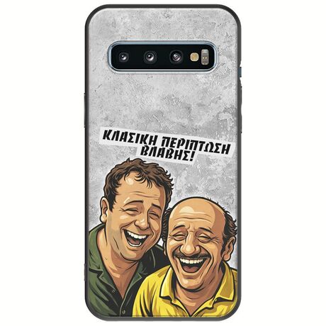 Θήκη Epic Quotes - Κλασική Περίπτωση Βλάβης Samsung Galaxy S10 Plus Black TPU (Μαύρη Σιλικόνη)