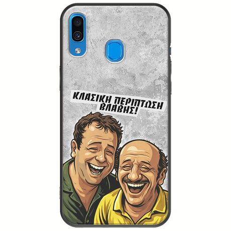Θήκη Epic Quotes - Κλασική Περίπτωση Βλάβης Samsung Galaxy A20e Black TPU (Μαύρη Σιλικόνη)