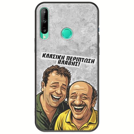 Θήκη Epic Quotes - Κλασική Περίπτωση Βλάβης Huawei P40 Lite E Black TPU (Μαύρη Σιλικόνη)